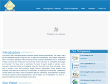 Tablet Screenshot of civilgroup.com.np